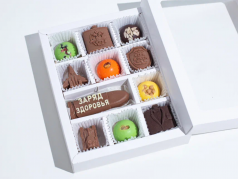 Набор средний "23 февраля" заряд здоровья