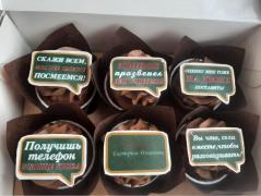 Набор капкейков для учителя