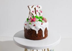 Пасхальный кулич большой с ХВ