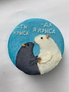 Бенто-торт ты крыса