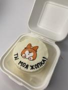 Бенто-торт ты моя жопка