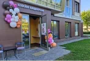 Празднуем день рождение Кофейни-Кондитерской 2025